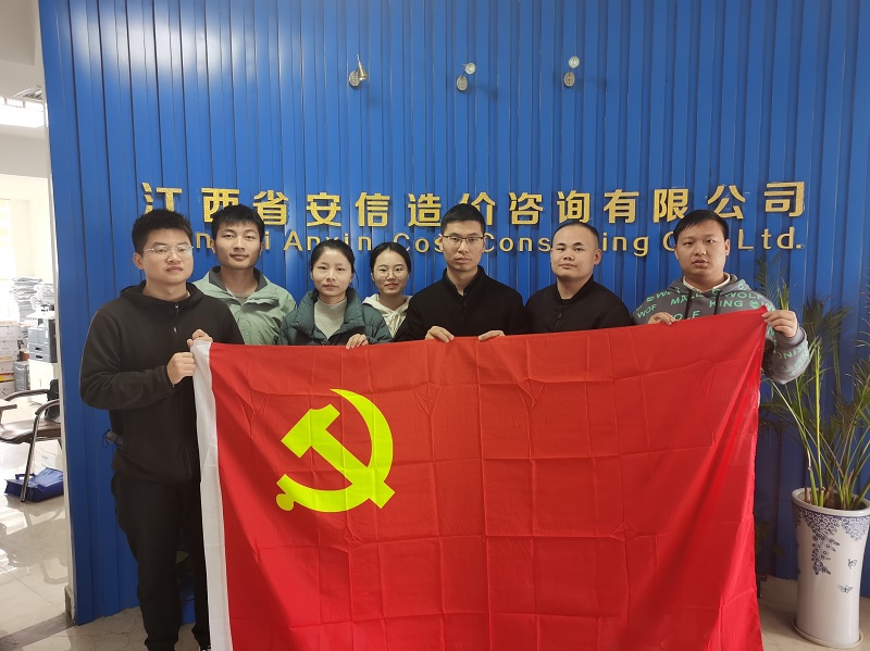 学党史、办实事,公司落实结对子方案(图1) 学党史、办实事,公司落实结对子方案(图1)